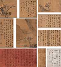 董邦达 张鹏翀 梁诗正 袁枚等 1740年作 乾隆名人书画集锦 册页（十开）